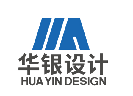 湖南华银国际工程设计研究院有限公司