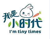 湖南我是小时代生活用品有限公司