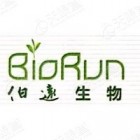 武汉伯远生物科技有限公司