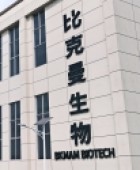 湖南比克曼生物科技有限公司