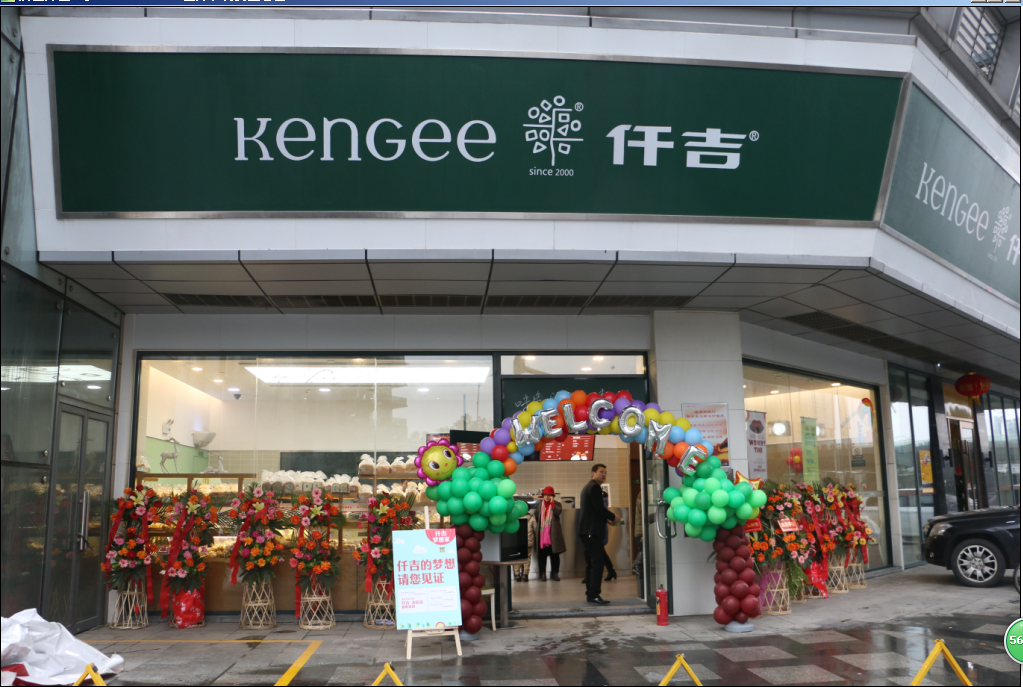 店面外部1