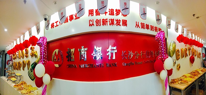 照片1：1-精彩在湘卡-卡部logo