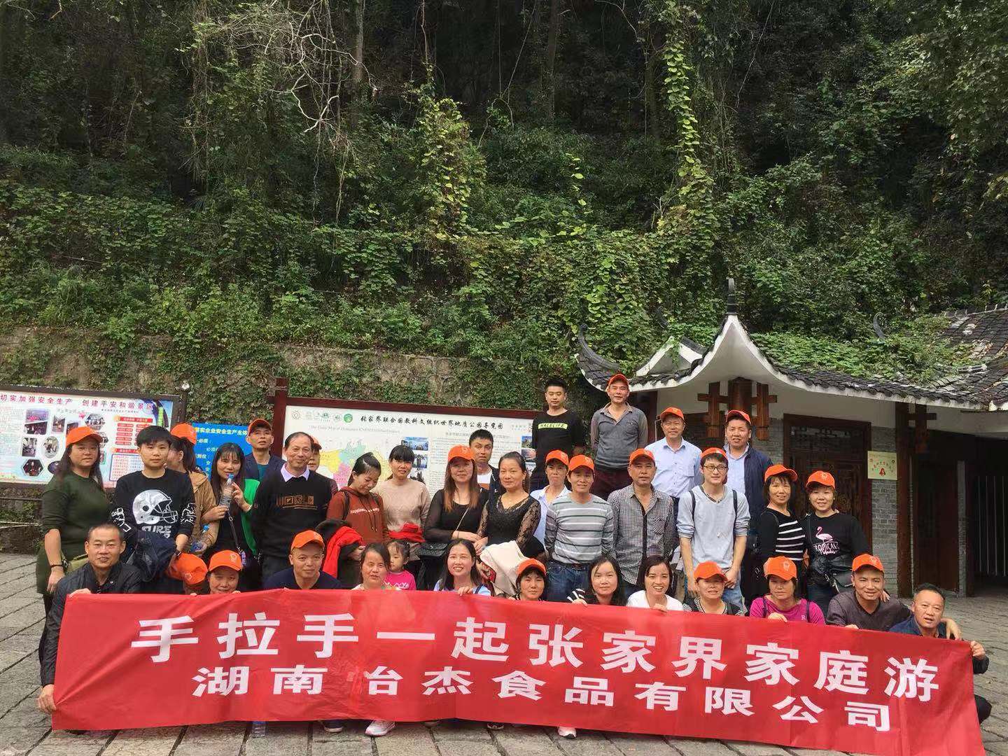 旅游图片