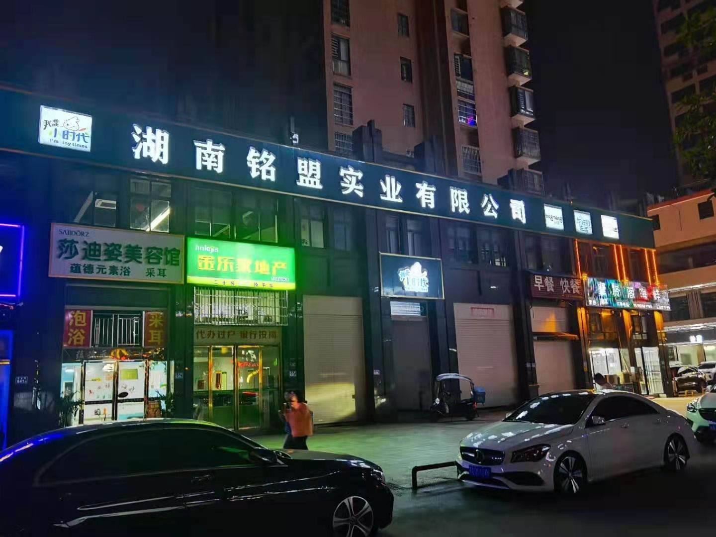 企业门头 企业门头