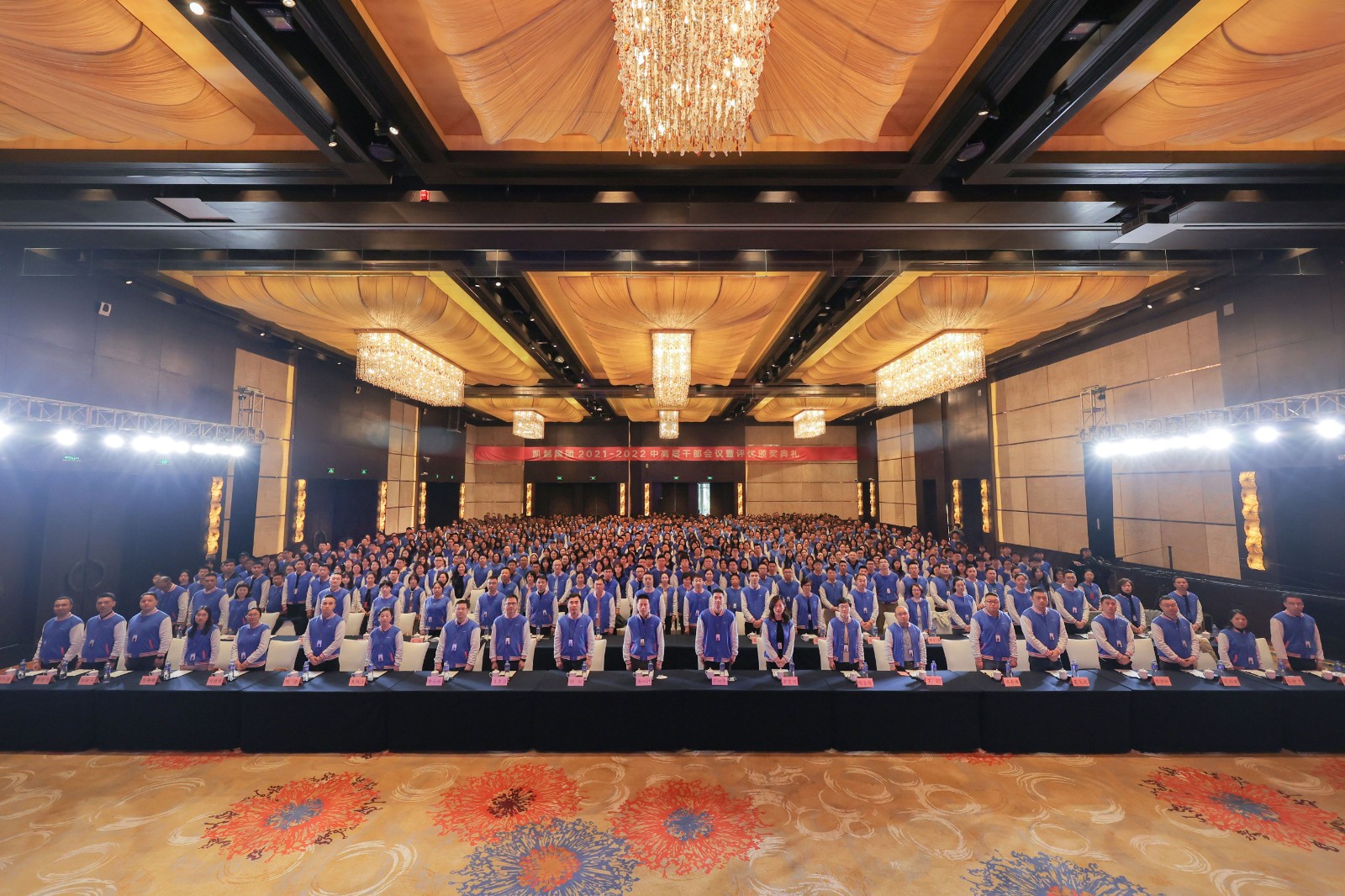 3中高层会议.jpg