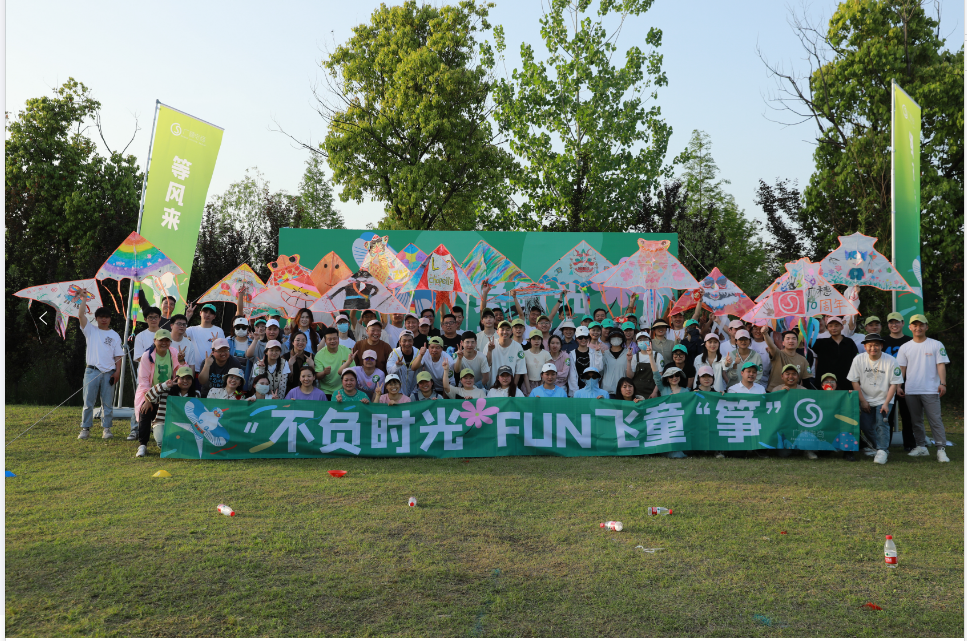 风筝节.png